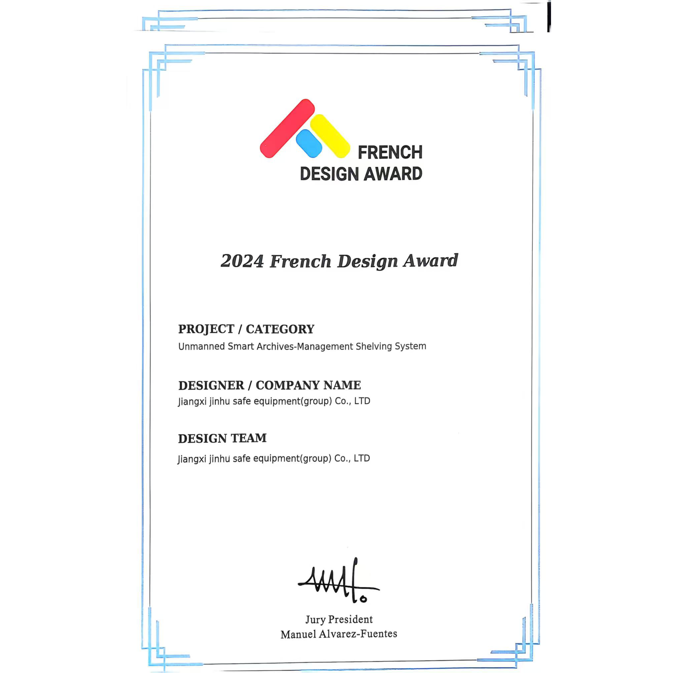 2024法國設(shè)計(jì)獎(jiǎng)